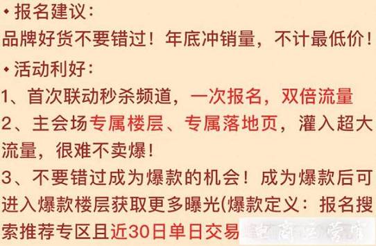 拼多多雙11大促活動規(guī)則！11.11年度大促玩法匯總